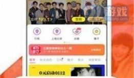 最新爆料下载,最新爆料背后的惊人真相，下载全文一探究竟！