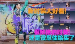 明日时装爆料最新,潮流新篇章，预见未来时尚趋势