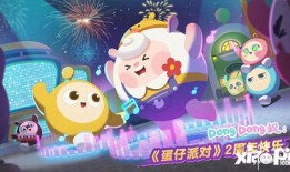 蛋仔恐龙拼图爆料视频,揭秘神秘恐龙世界