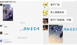 普宁新闻爆料事件最新,最新事件引发社会关注，真相即将揭晓