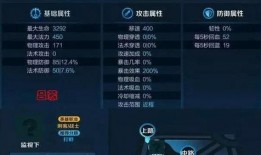 王者明日最新更新爆料